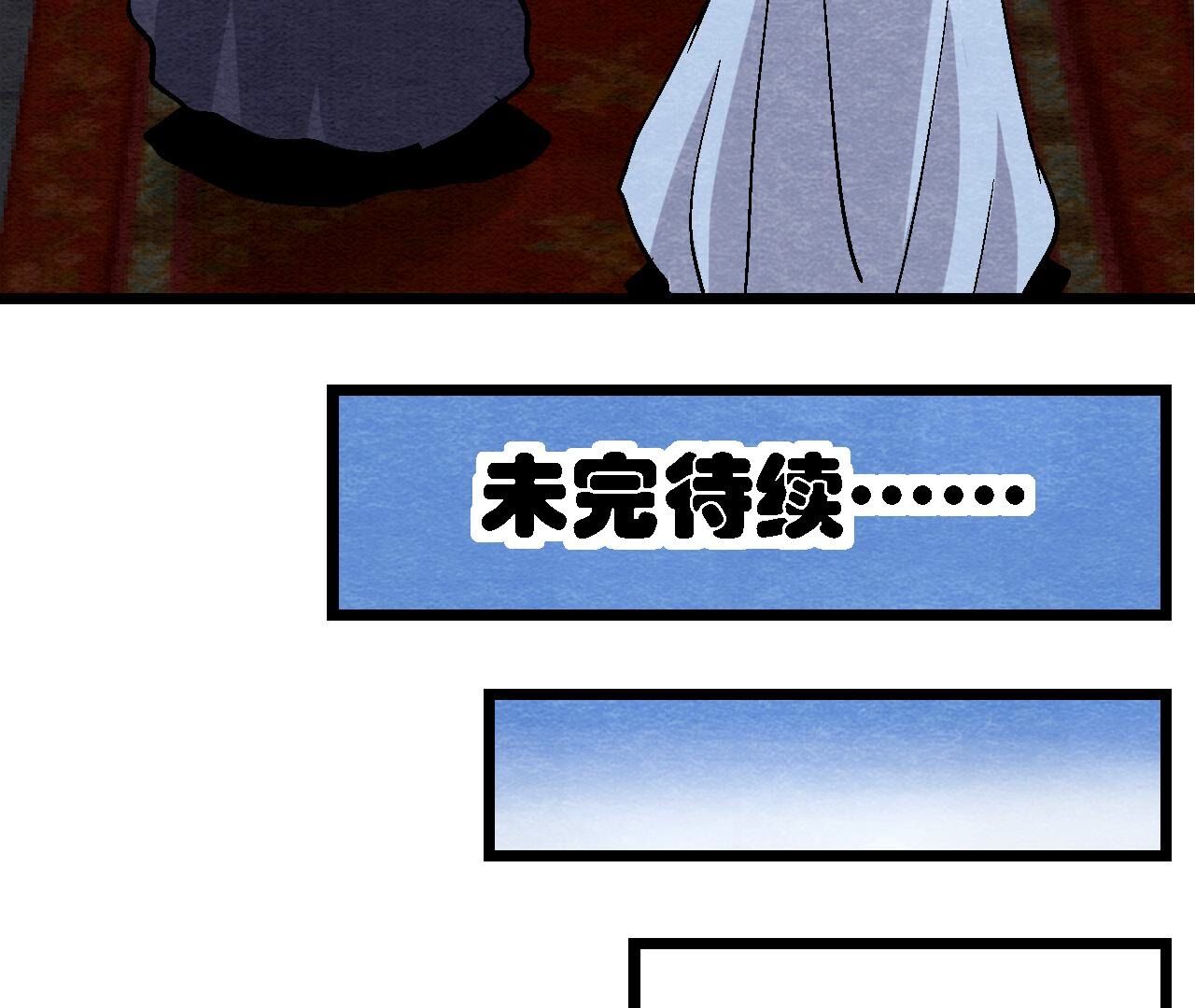 第2季第124话 高太师的秘密(1/2)-第175话