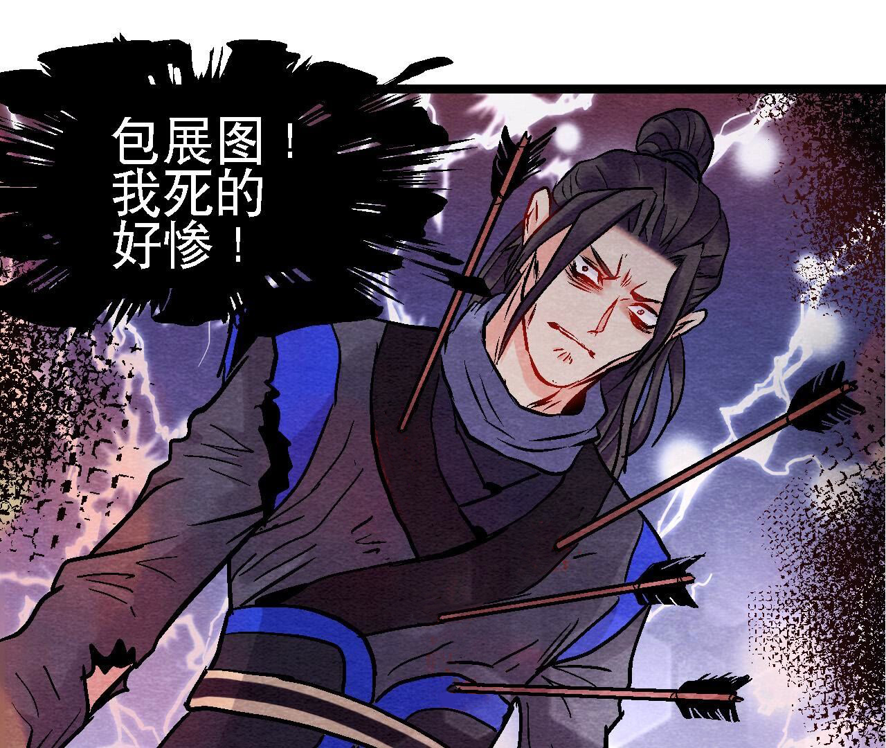 第2季第124话 高太师的秘密(1/2)-第175话