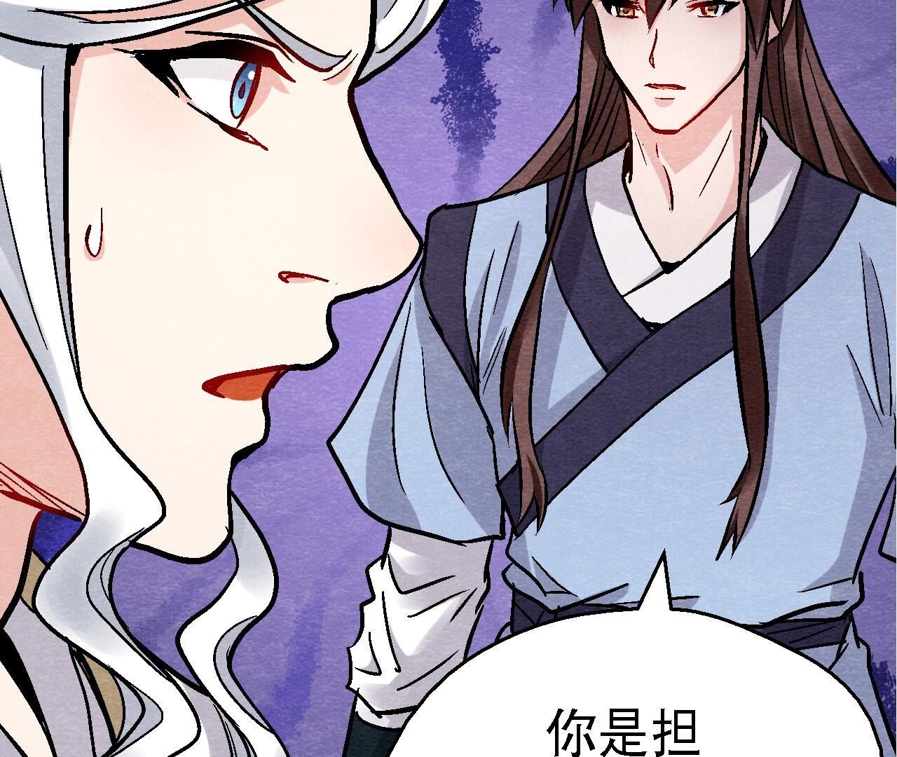 第2季第126话 暗示什么(1/2)-第177话