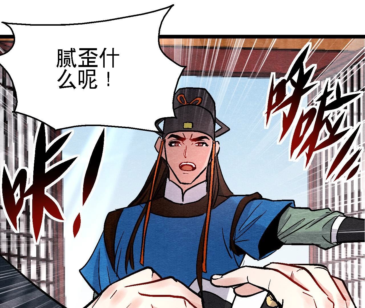 第2季第126话 暗示什么(1/2)-第177话
