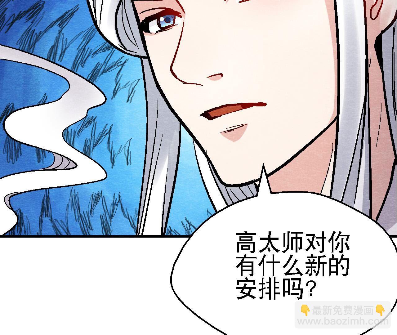 第2季第126话 暗示什么(1/2)-第177话