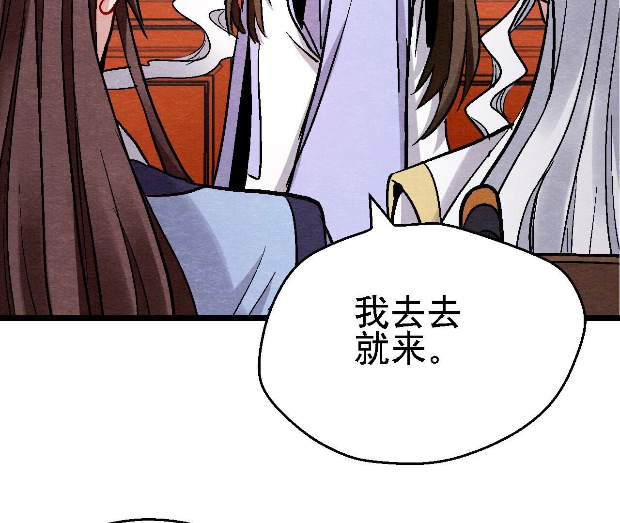 第2季第126话 暗示什么(1/2)-第177话