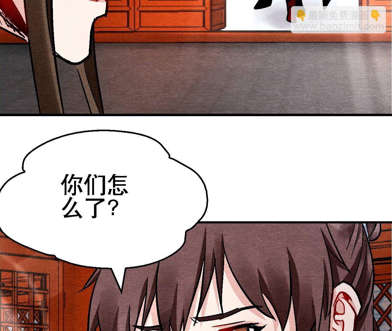 第2季第128话 被人摆了一道(1/2)-第179话