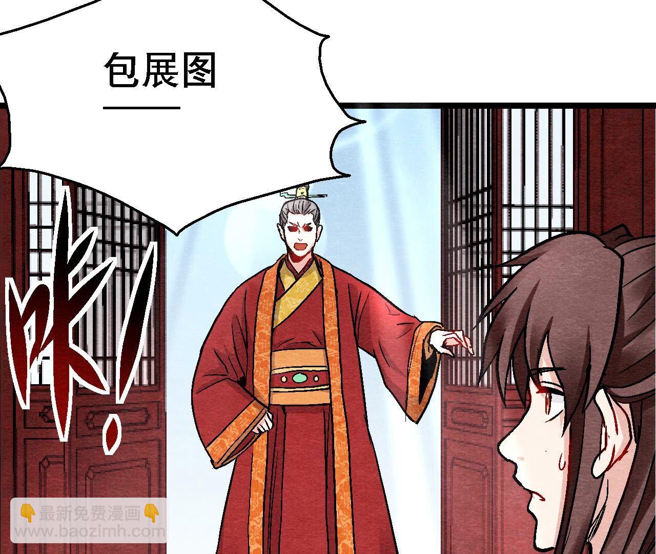 第2季第128话 被人摆了一道(1/2)-第179话