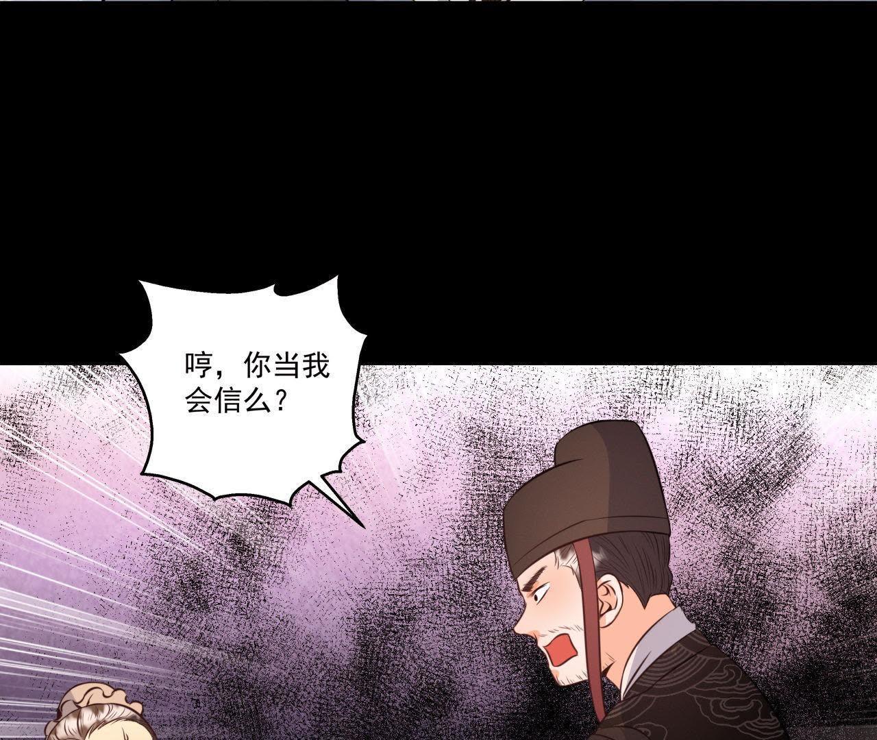 第18话 吃人的怪兽-第19话