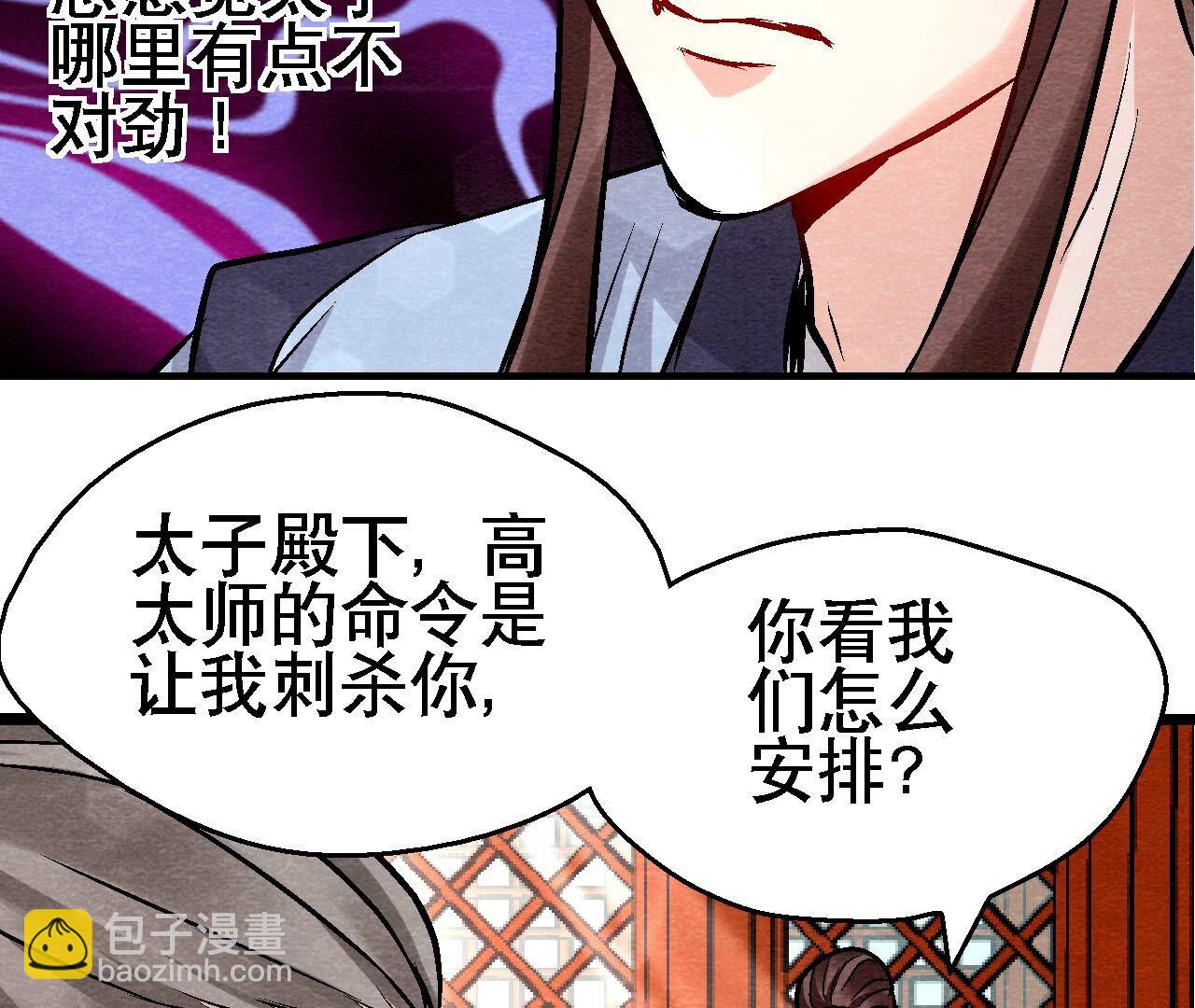 第2季第130话 猫侠要不行了？(1/2)-第181话