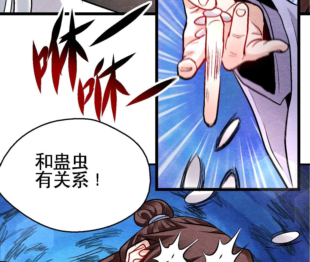 第2季第130话 猫侠要不行了？(1/2)-第181话