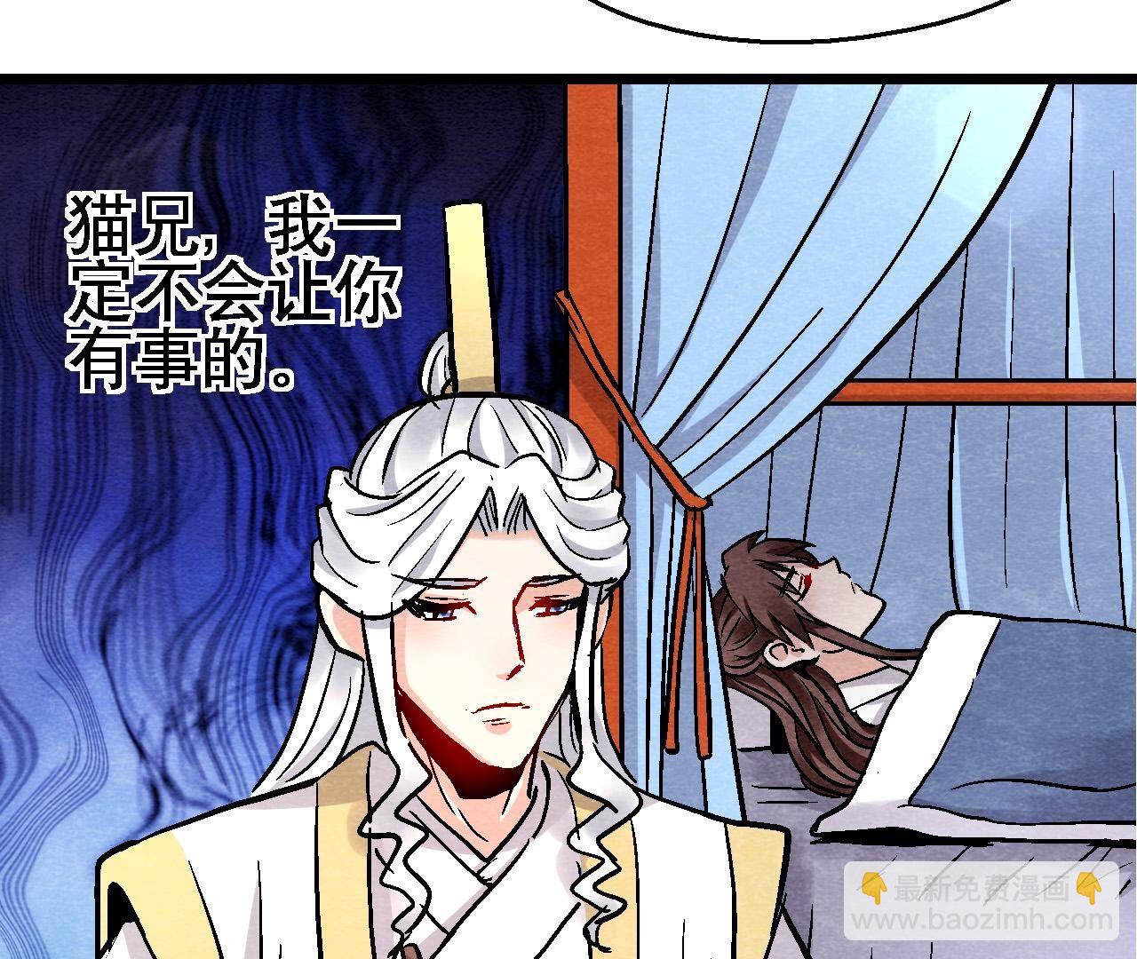 第2季第130话 猫侠要不行了？(1/2)-第181话