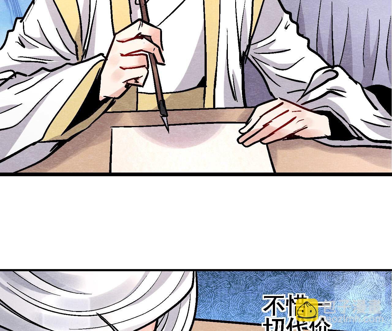 第2季第130话 猫侠要不行了？(1/2)-第181话