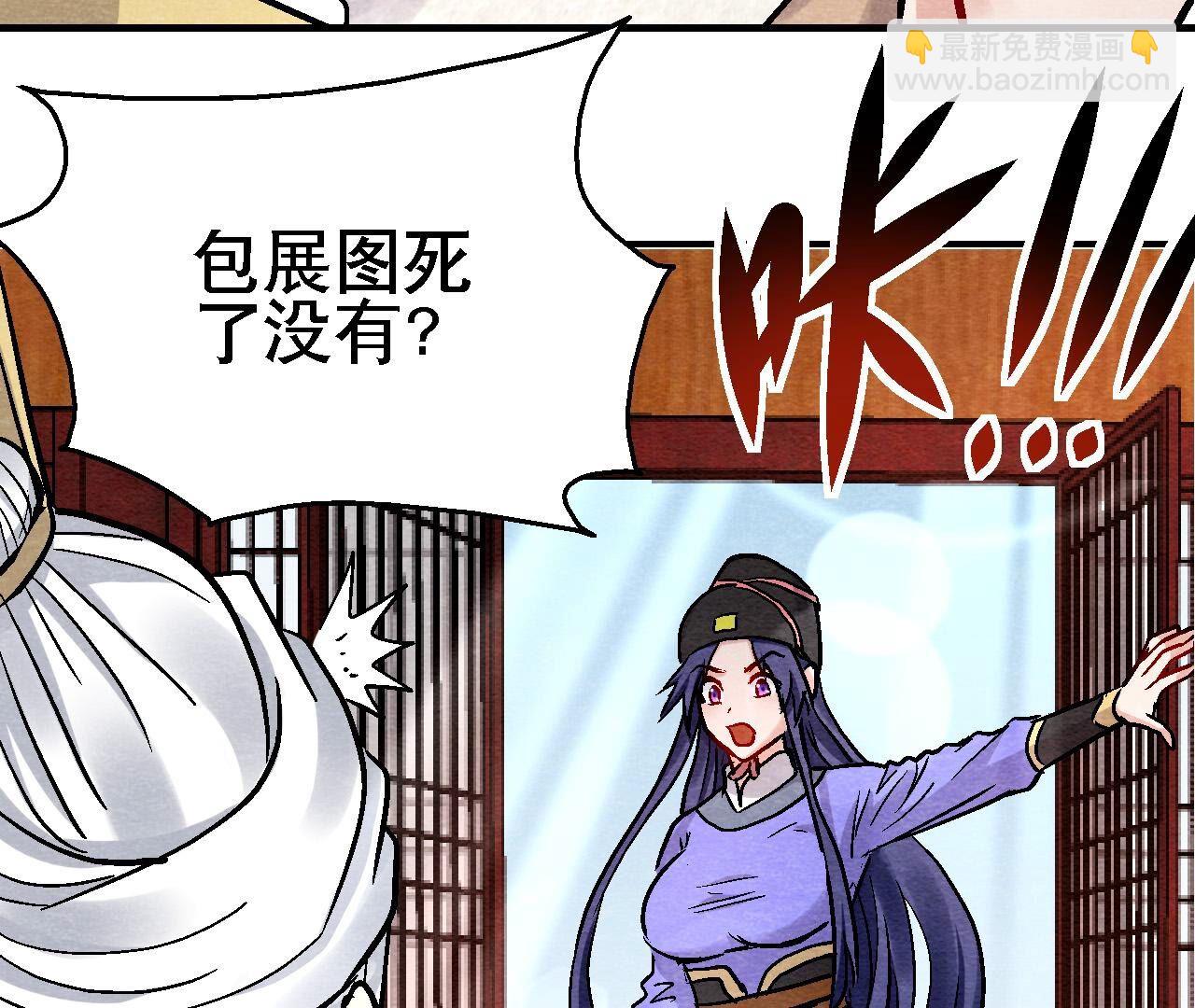 第2季第130话 猫侠要不行了？(1/2)-第181话