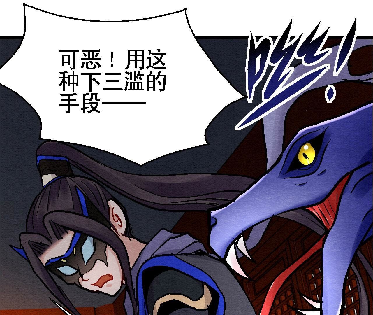 第2季第132话 萱姐发威-第183话