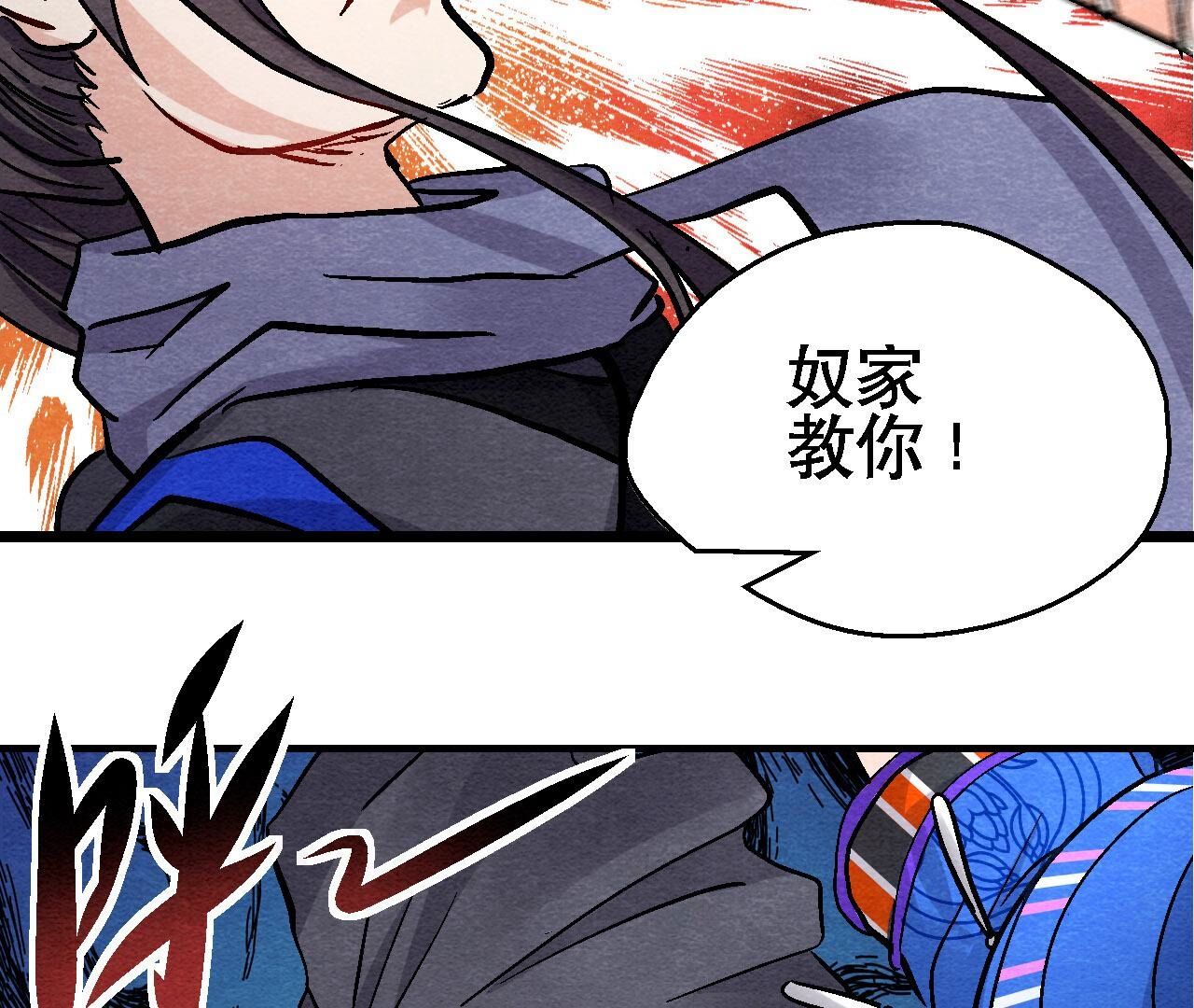第2季第132话 萱姐发威-第183话