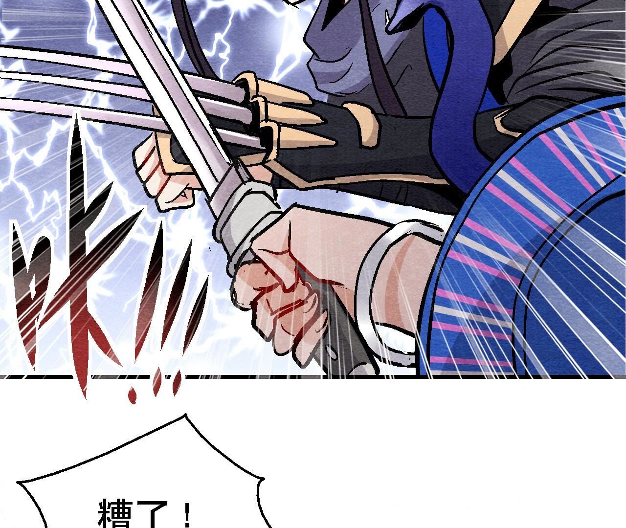 第2季第132话 萱姐发威-第183话