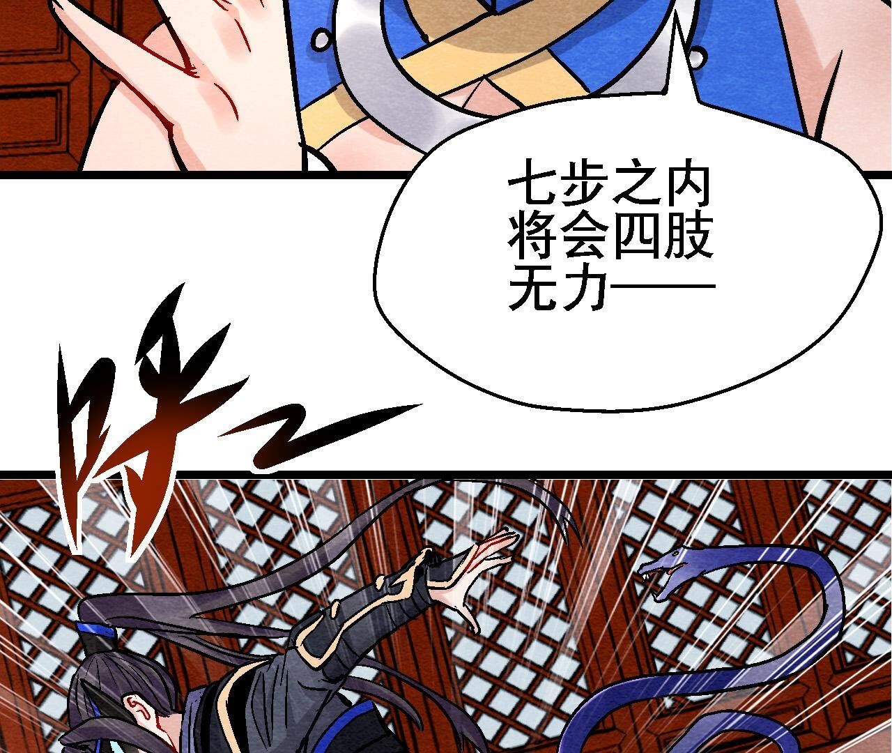 第2季第132话 萱姐发威-第183话