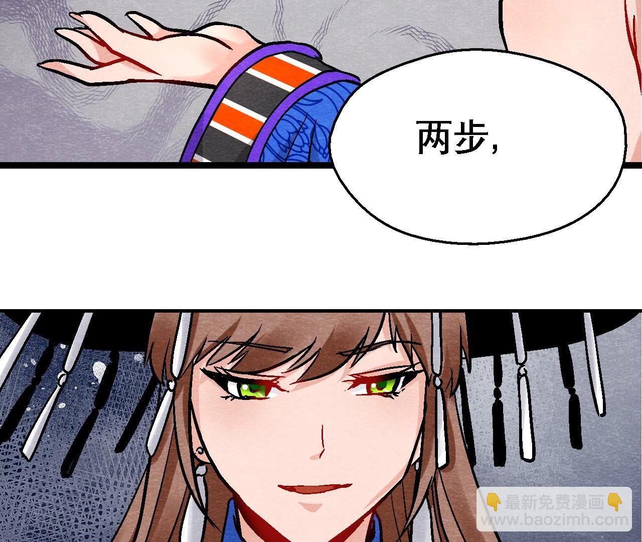 第2季第132话 萱姐发威-第183话