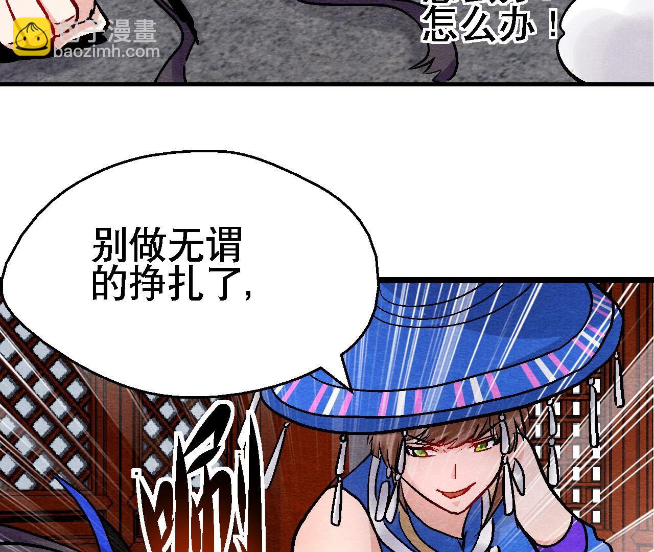 第2季第132话 萱姐发威-第183话
