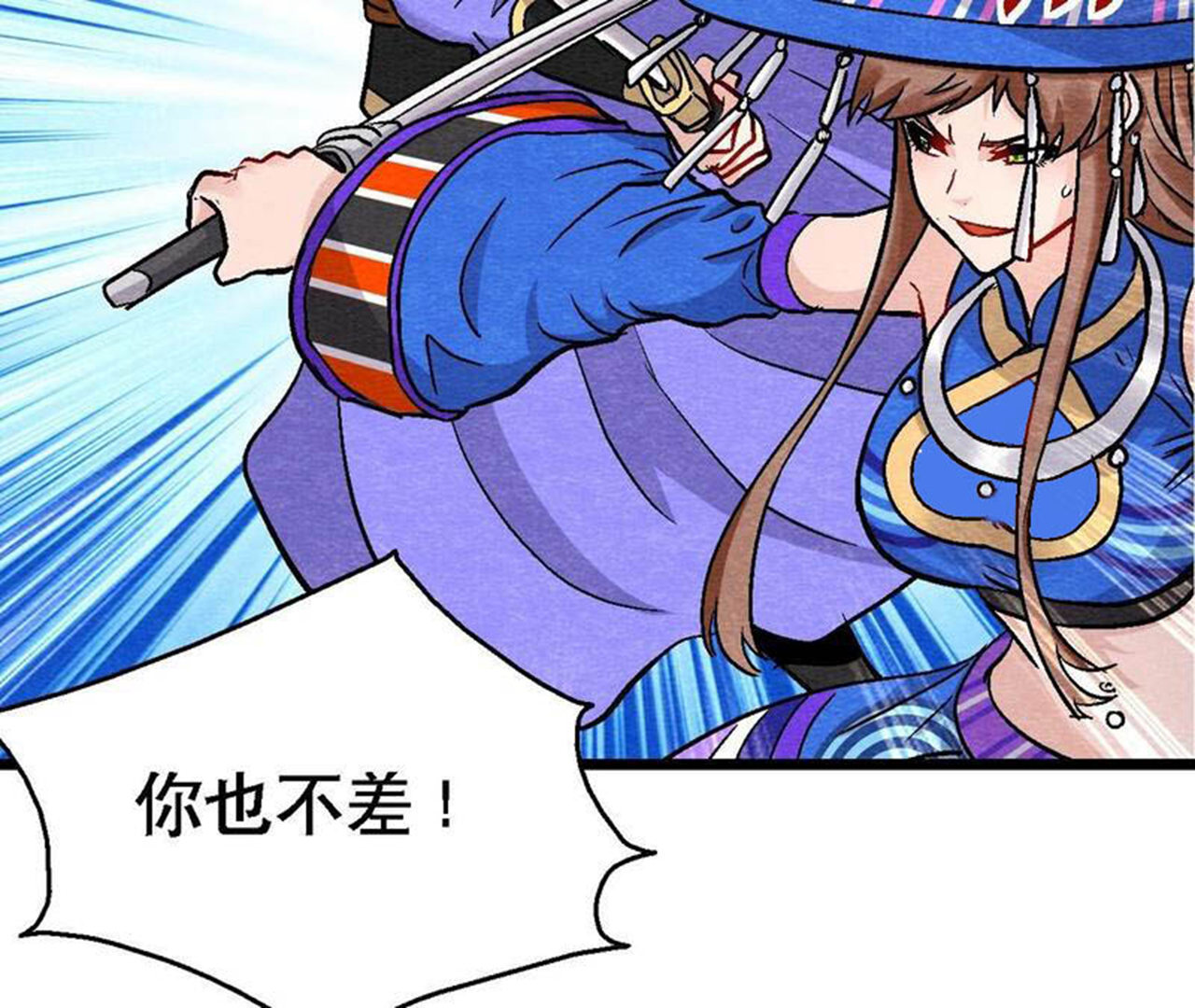 第2季第132话 萱姐发威-第183话