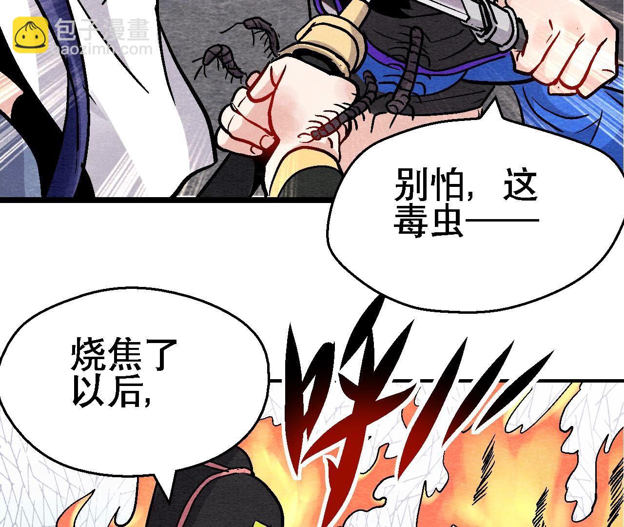 第2季第132话 萱姐发威-第183话