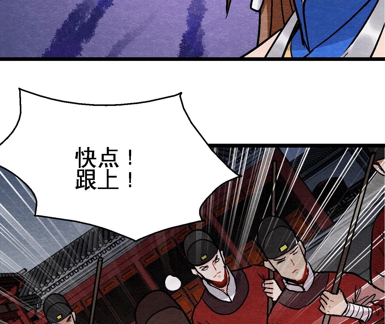 第2季第132话 萱姐发威-第183话
