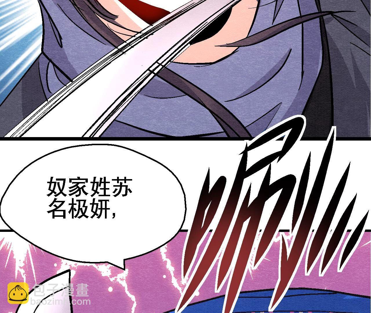 第2季第132话 萱姐发威-第183话