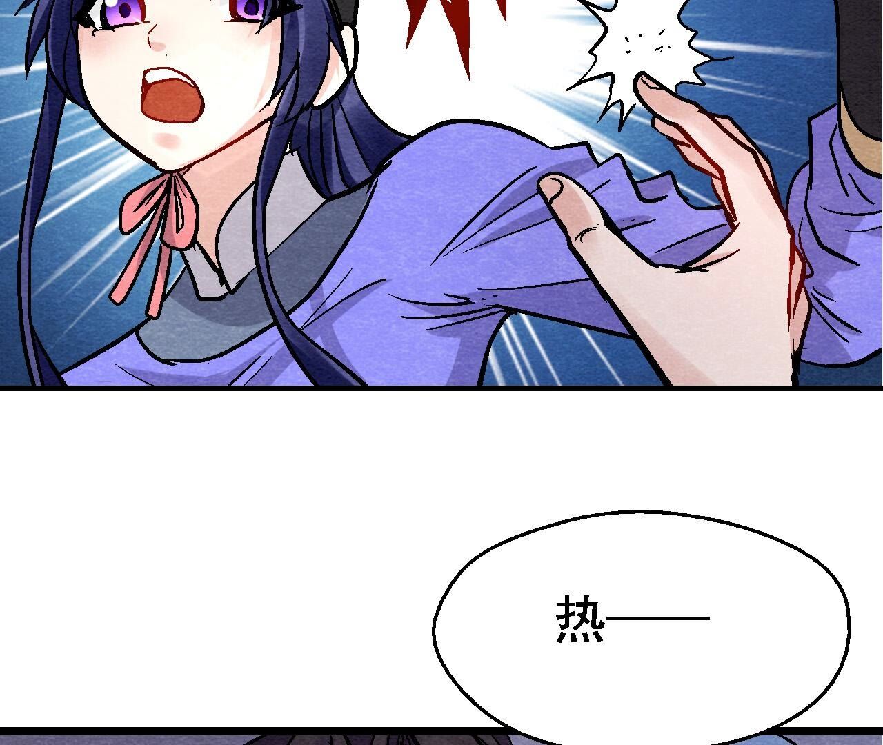 第2季第134话 裂痕-第185话