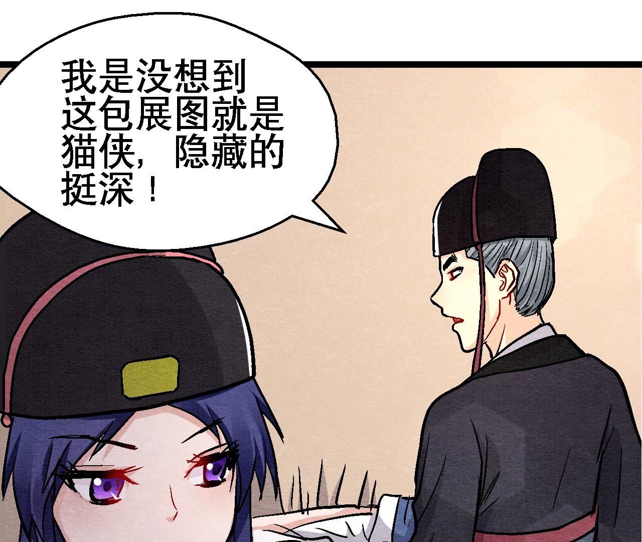 第2季第134话 裂痕-第185话