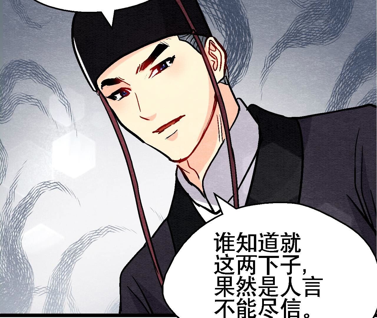 第2季第134话 裂痕-第185话