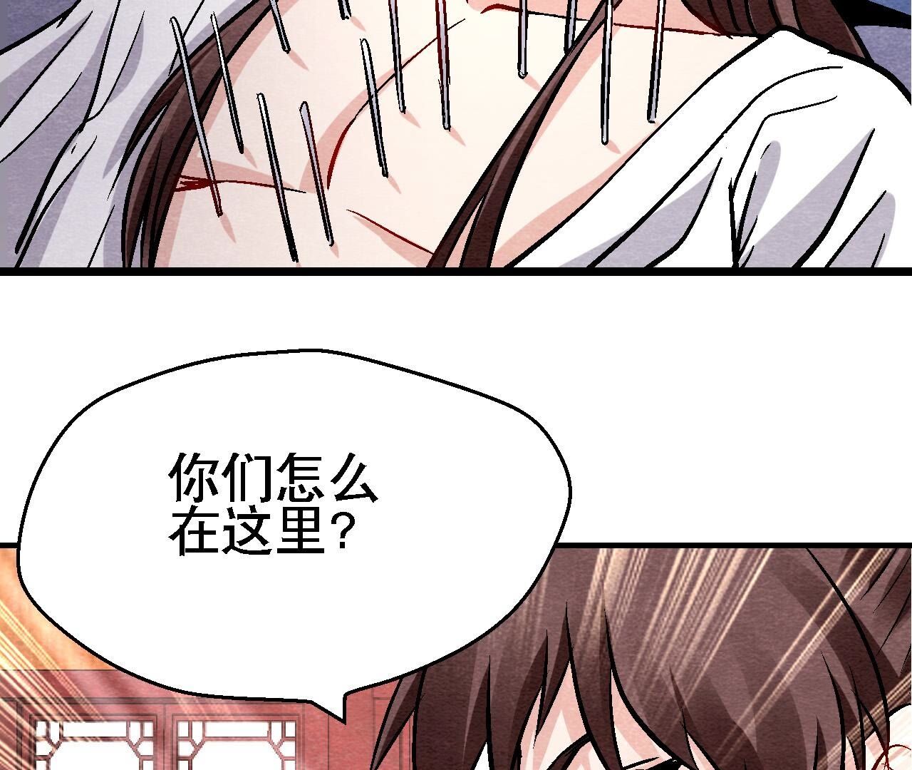 第2季第134话 裂痕-第185话