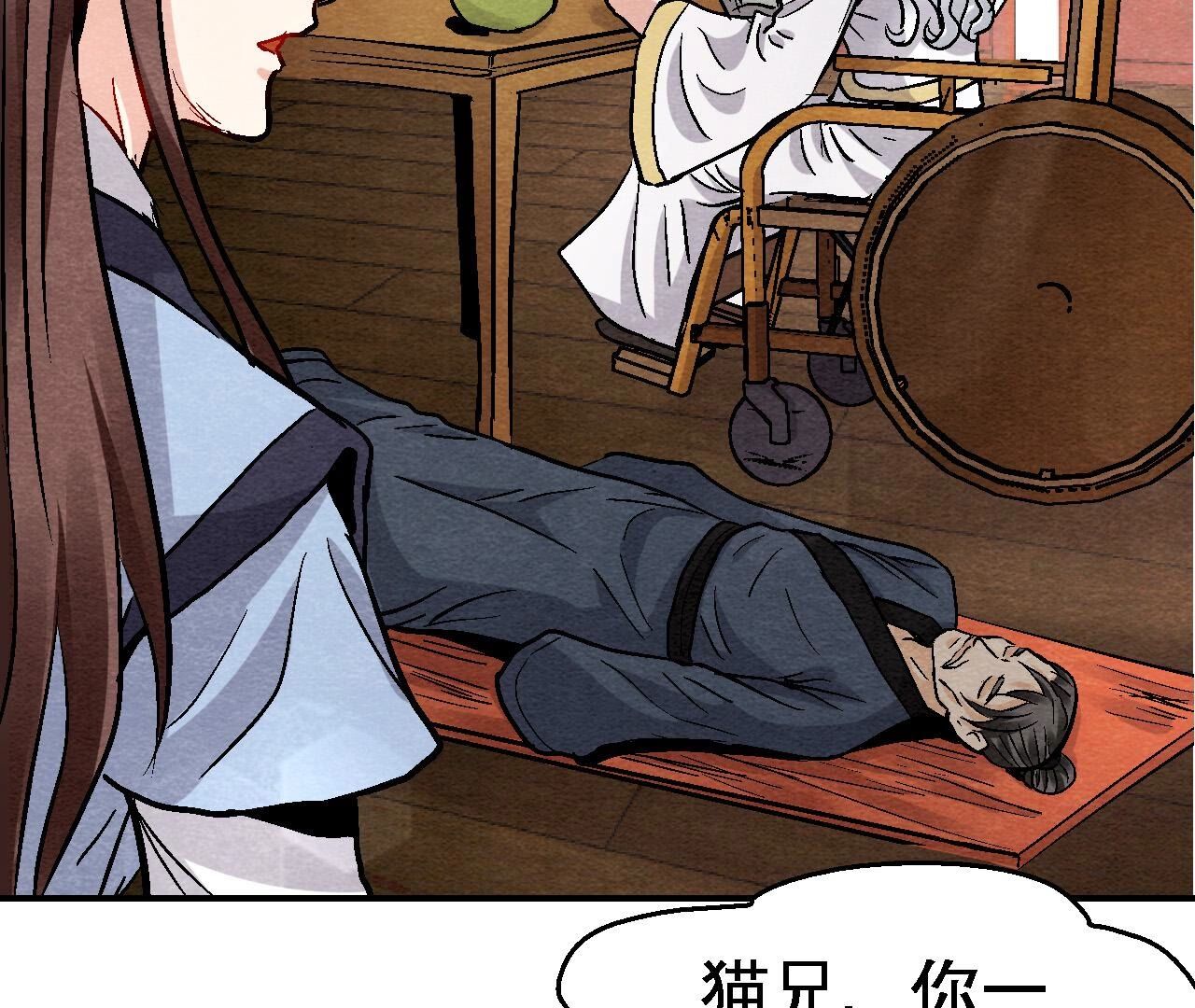第2季第134话 裂痕-第185话