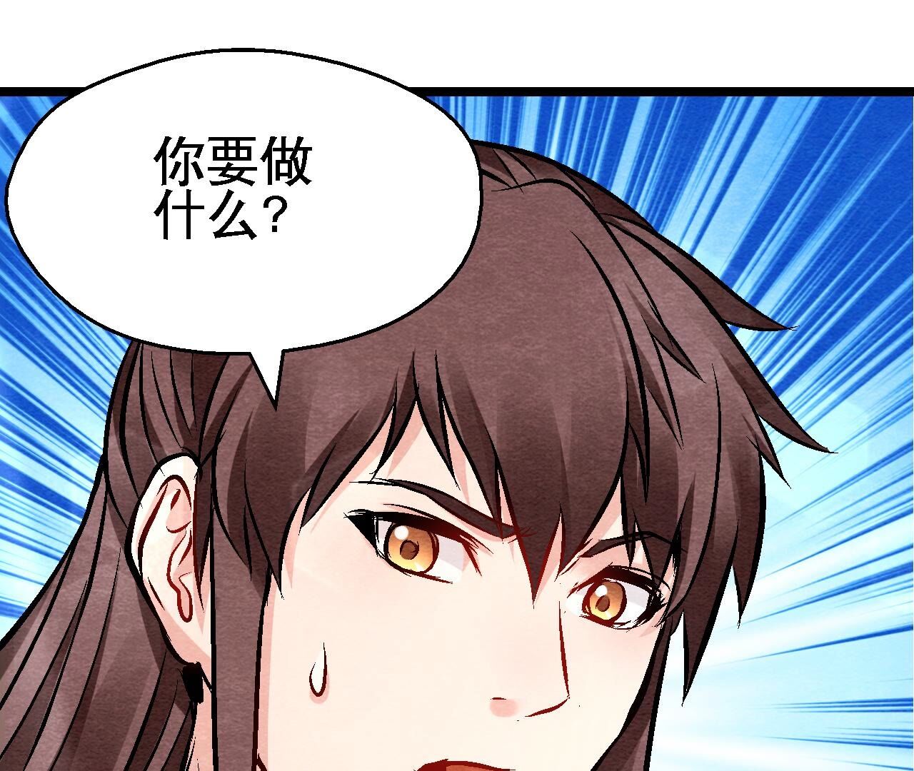 第2季第134话 裂痕-第185话