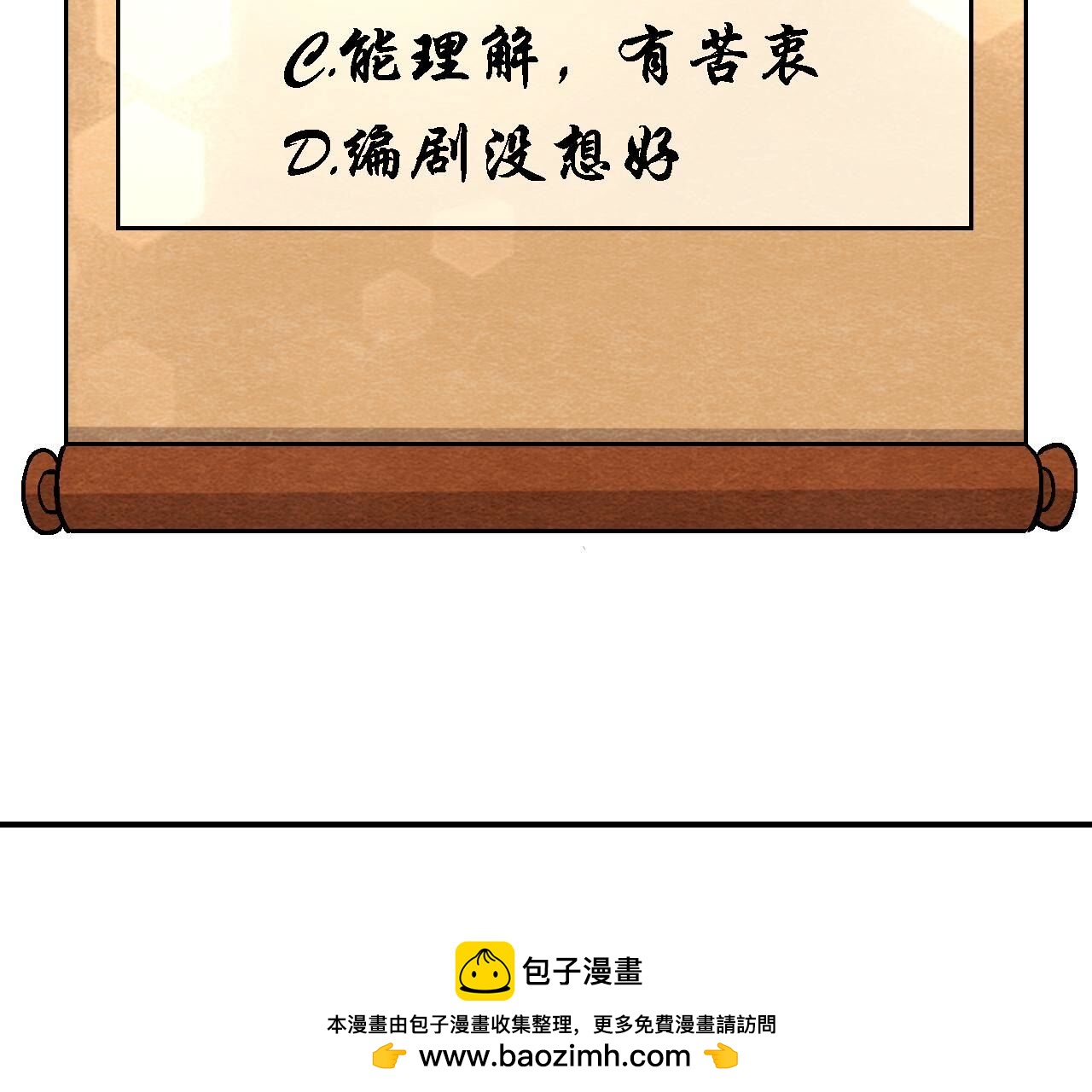 第2季第134话 裂痕-第185话