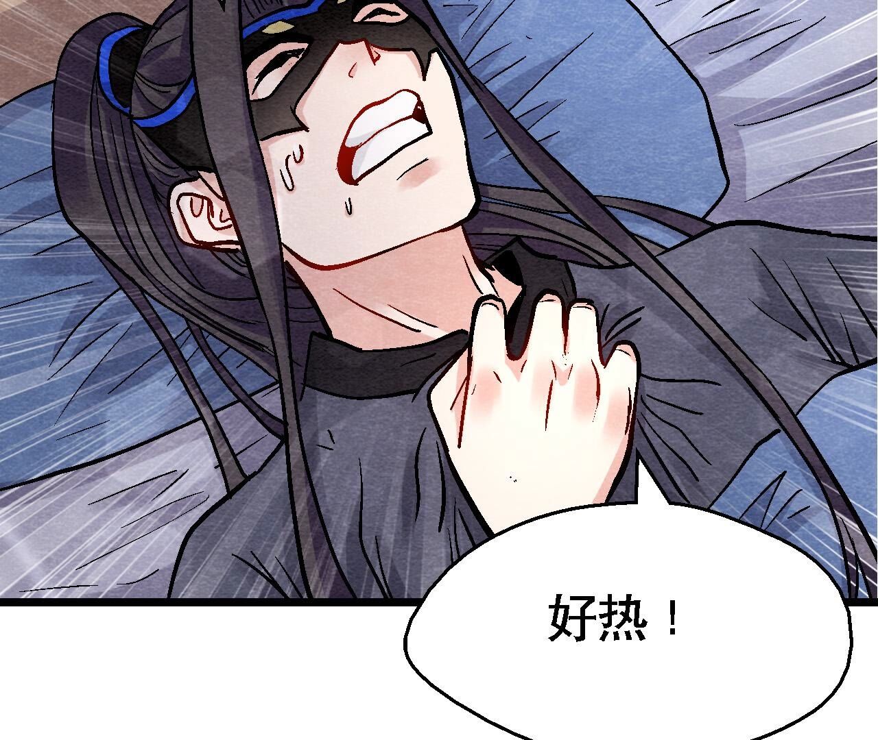 第2季第134话 裂痕-第185话
