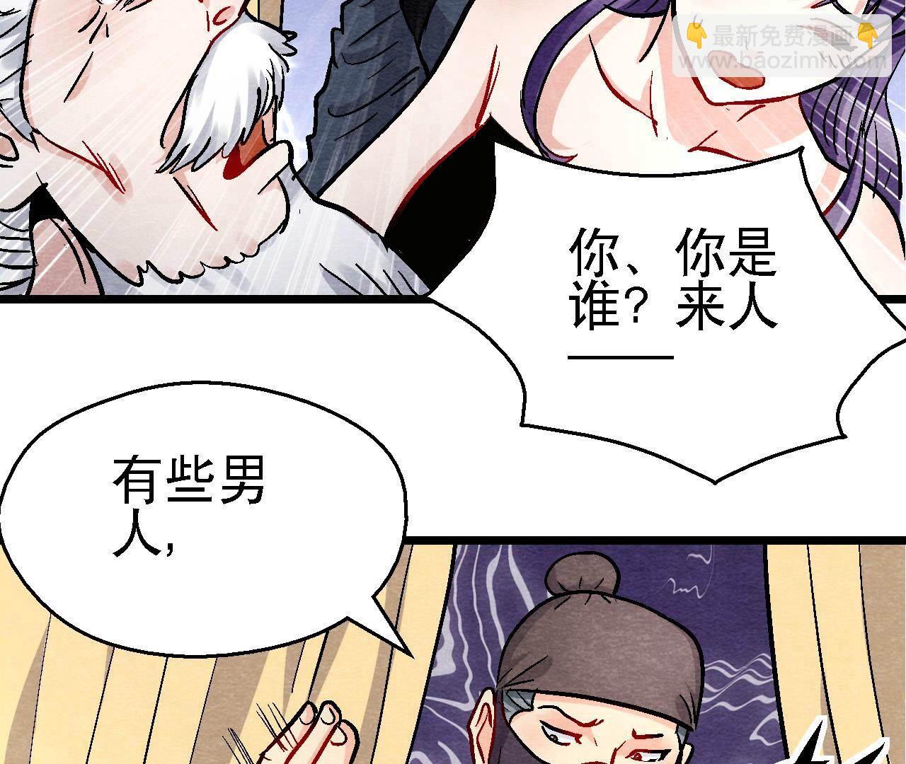 最终话 终有一别(1/2)-第187话
