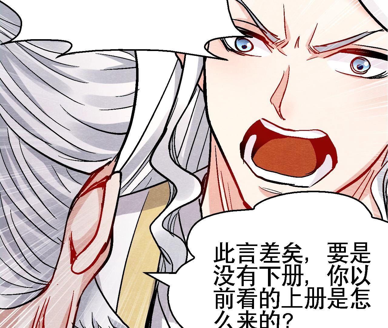 最终话 终有一别(1/2)-第187话