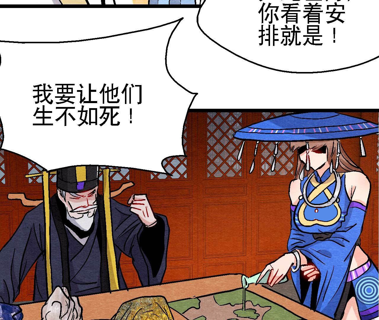 最终话 终有一别(1/2)-第187话