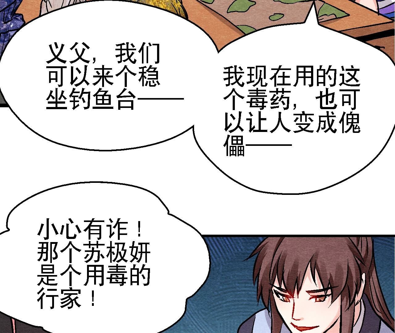 最终话 终有一别(1/2)-第187话