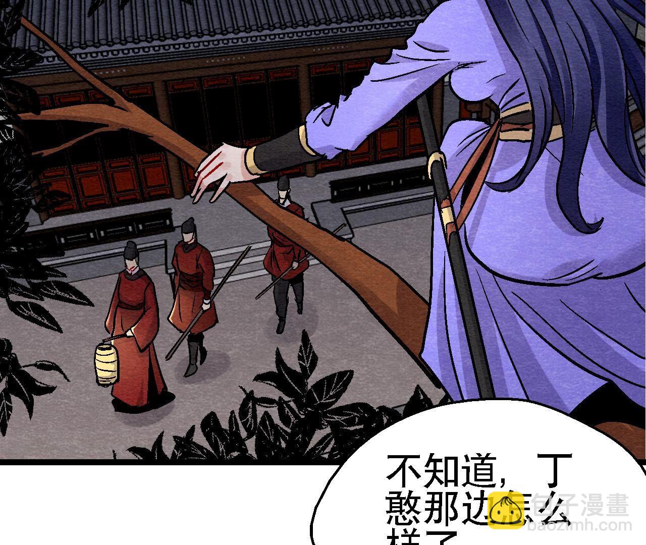 最终话 终有一别(1/2)-第187话