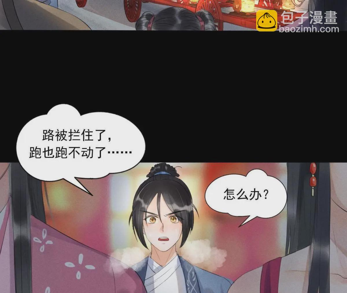 第2话 绝命逃亡(1/2)-第3话