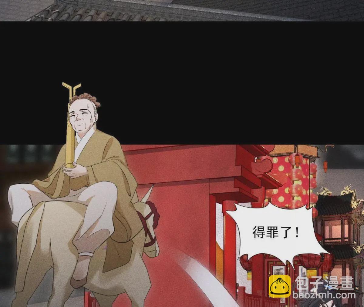第2话 绝命逃亡(1/2)-第3话