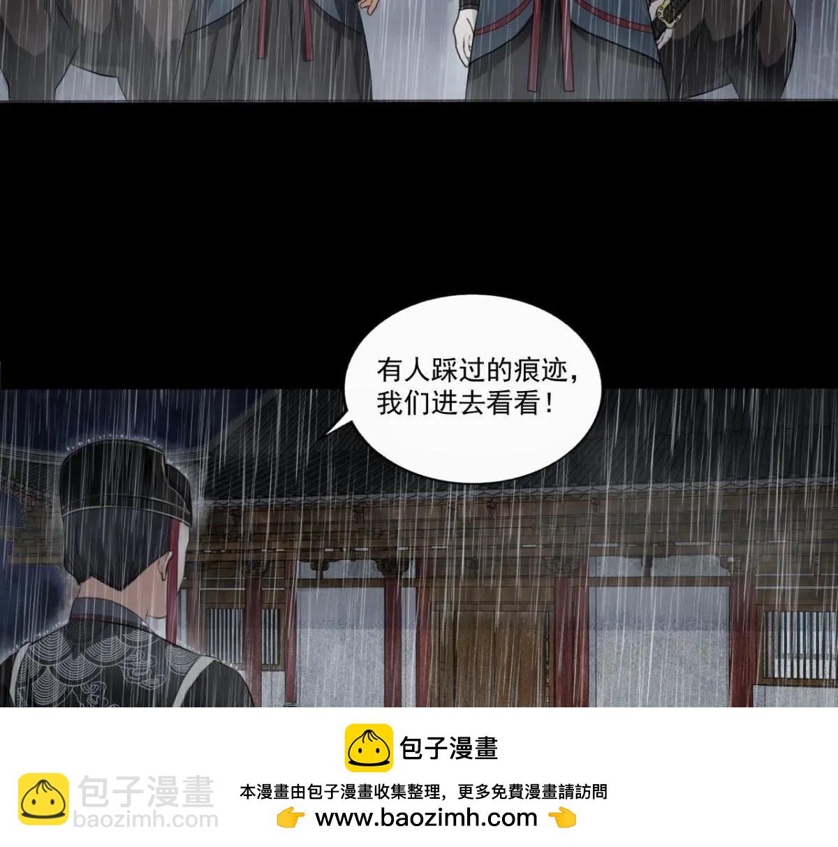 第2话 绝命逃亡(1/2)-第3话