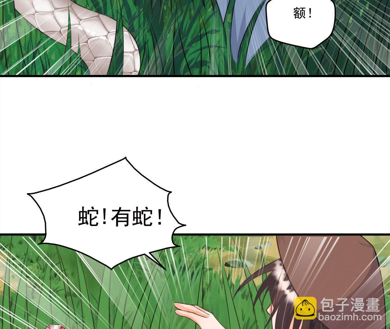 第20话 沈府惊魂-第21话