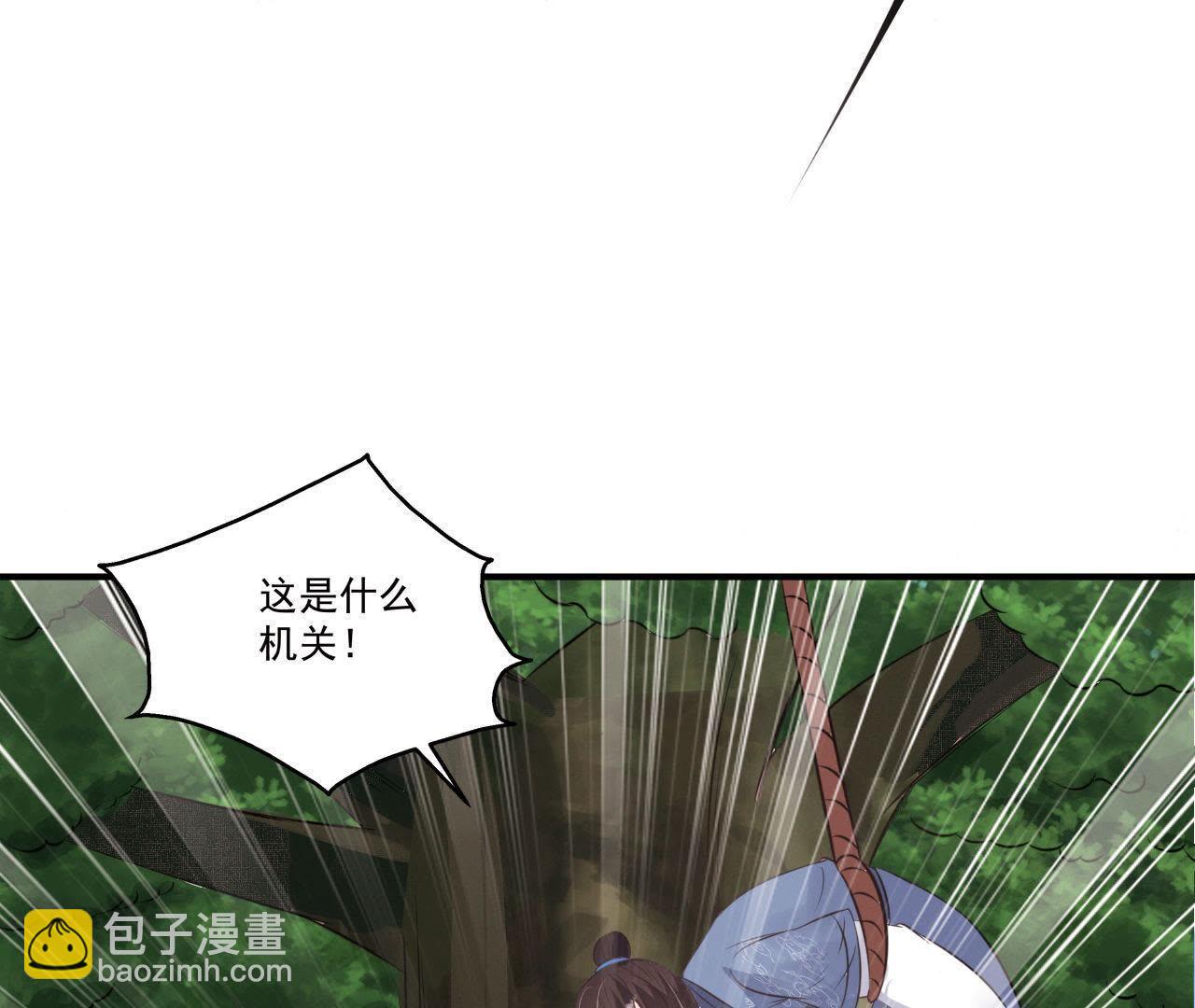 第20话 沈府惊魂-第21话