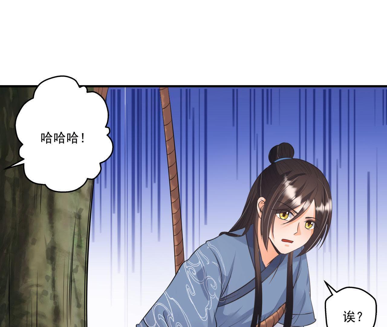 第20话 沈府惊魂-第21话