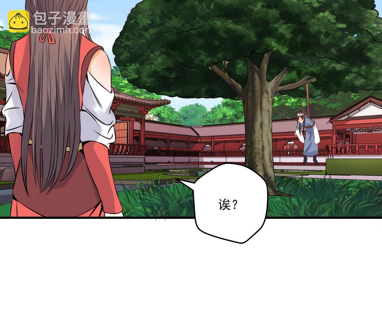 第20话 沈府惊魂-第21话