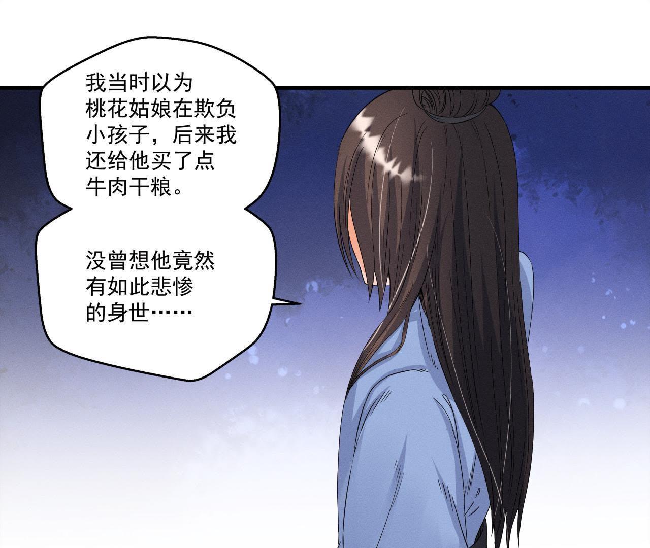 第22话 神秘的草人-第23话