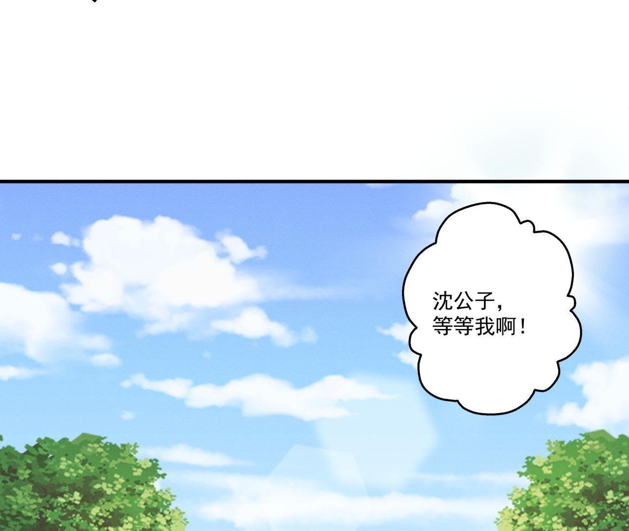 第22话 神秘的草人-第23话