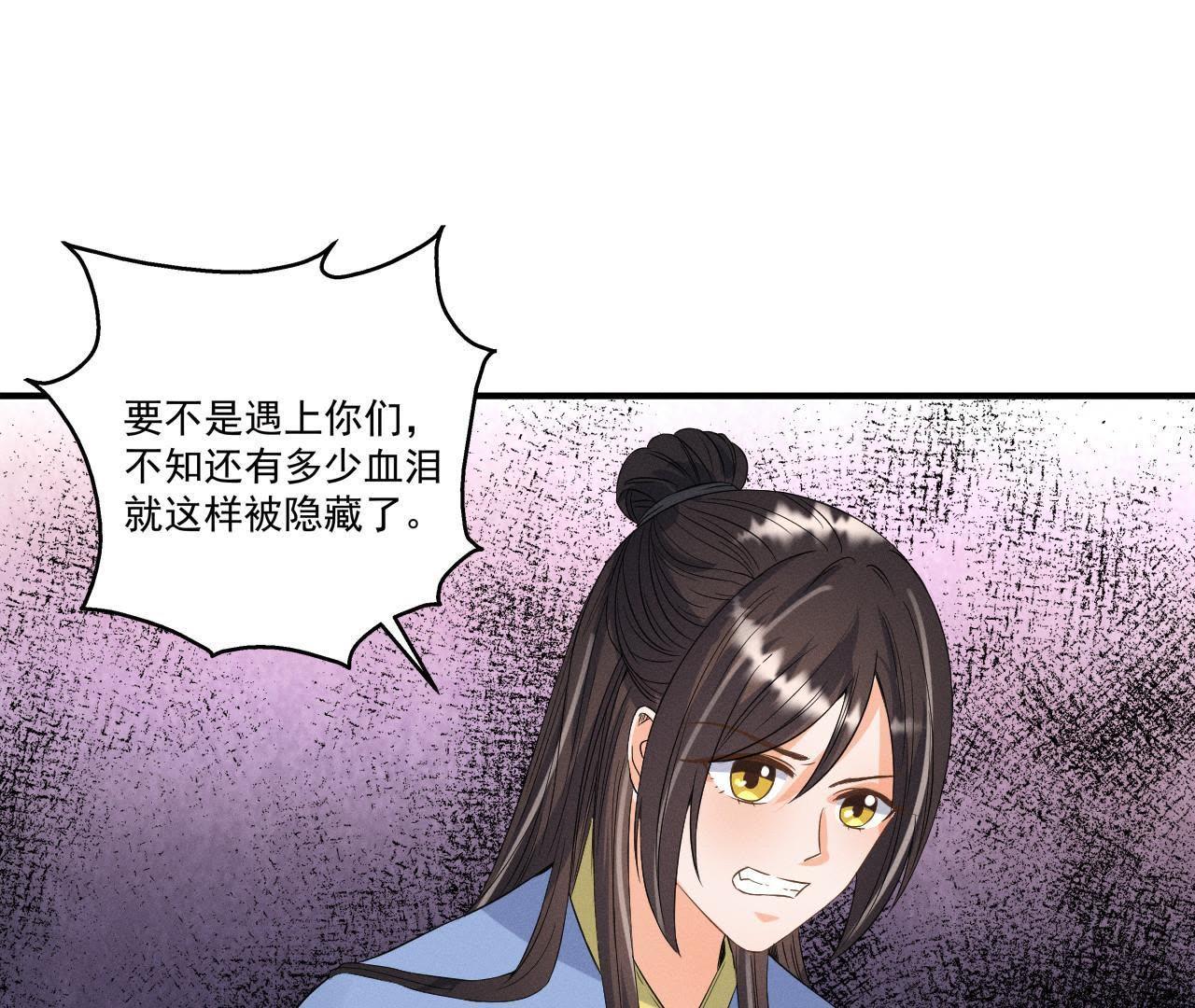 第22话 神秘的草人-第23话