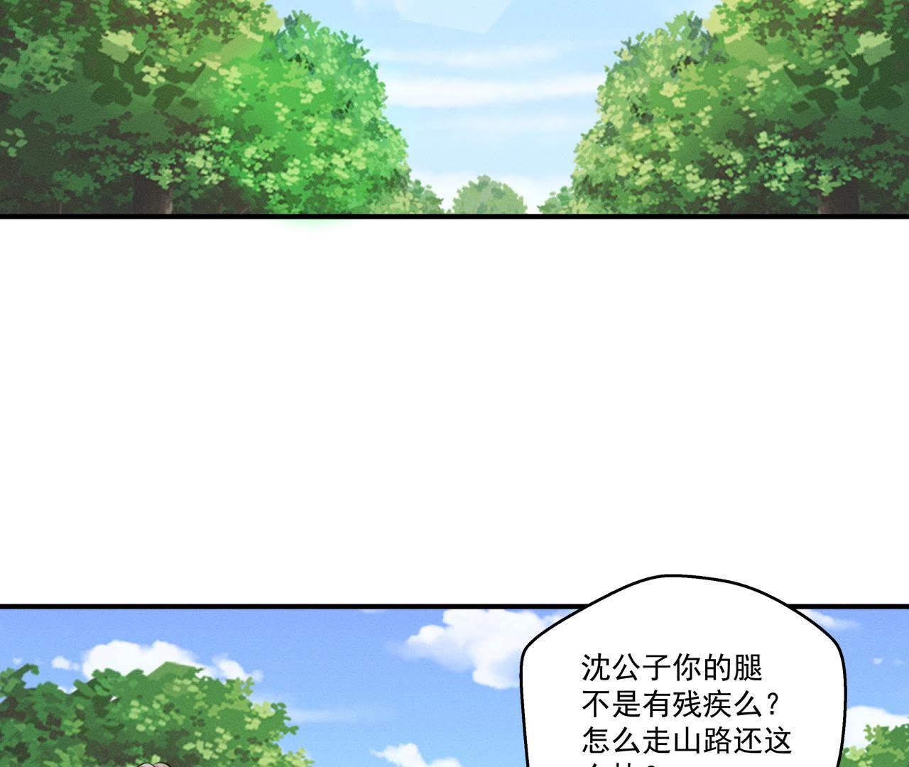 第22话 神秘的草人-第23话