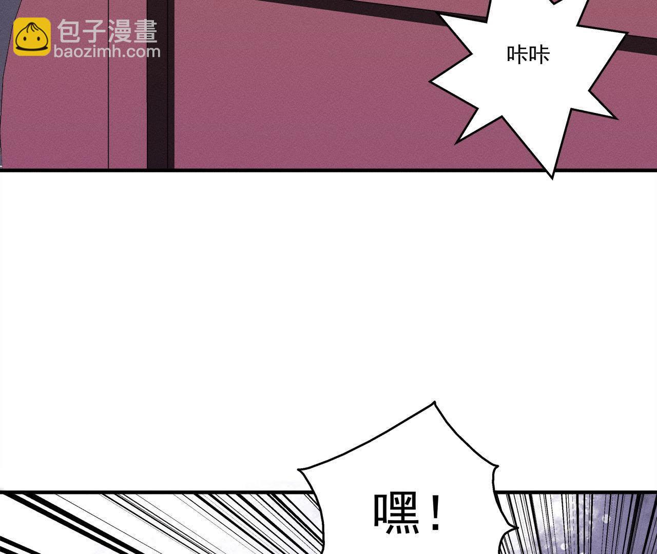 第24话 沈天禄的绝技-第25话
