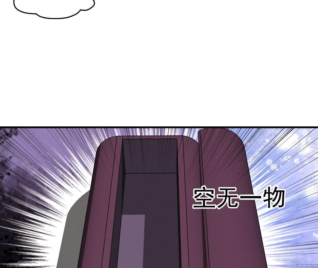 第24话 沈天禄的绝技-第25话